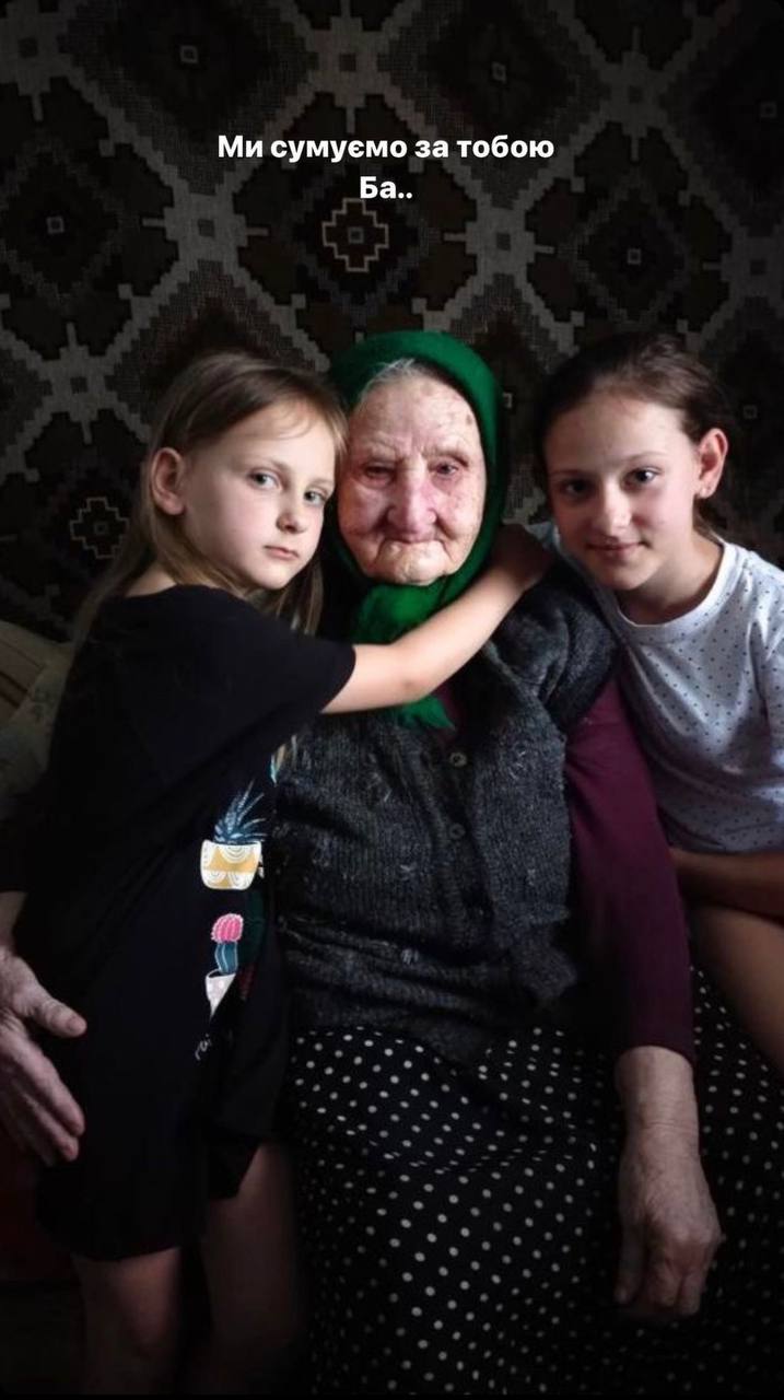"Ми сумуємо за тобою". У родині Лесі Нікітюк сталося горе